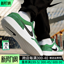 Nike耐克男鞋正品2024新款SB FORCE58运动休闲鞋低帮板鞋男春秋季