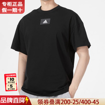 Adidas阿迪达斯短袖男装夏季新款运动服透气休闲圆领T恤男HE4361