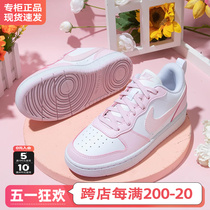 Nike耐克板鞋aj女鞋官方正品2024新款夏季空军一号粉色休闲运动鞋