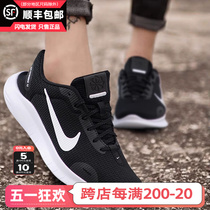 Nike耐克女鞋2024新款正品运动鞋网面透气休闲跑步鞋女DV0746-004