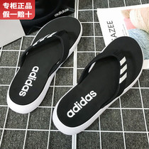 Adidas阿迪达斯人字拖男新款官方旗舰正品外穿运动沙滩鞋男士拖鞋