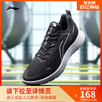 李宁跑步鞋男鞋夏季新款跑鞋低帮轻便软底网面透气黑色休闲运动鞋