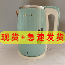 Joyoung/九阳 K17-F5电热水壶开水煲烧水壶304不锈钢1.7L自动断电