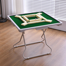 新款棋牌桌麻将桌手搓桌子多功能简易塑钢金鑫桌子可折叠