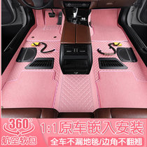 360航空软包脚垫粉色女五菱宏光mini马卡龙全包围覆盖嵌入式地毯