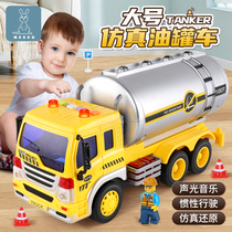 儿童大号油罐车玩具男孩运输半挂车工程车模型宝宝小汽车2-3-6岁1