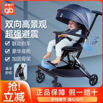 gb好孩子遛娃神器安全婴儿车轻便溜娃旋转双向高景观可折叠可坐躺