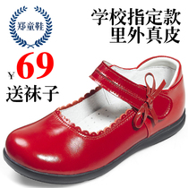 2024女童黑色皮鞋新款真皮儿童鞋韩版公主鞋学生演出单鞋春秋红色