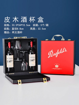 奔富407/389高档红酒礼盒包装盒双支装酒盒葡萄酒箱红酒盒子定制