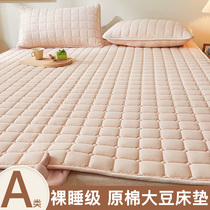 床垫软垫家用大豆保暖学生床笠罩铺底秋冬防水床褥垫被褥子保护垫