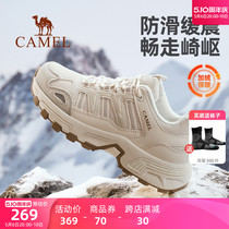 骆驼户外专业登山鞋女鞋防水防滑男士运动越野冬季加绒保暖徒步鞋