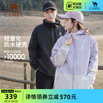 【破风者】骆驼单层冲锋衣男女2024春防水防风压胶旅游登山服外套