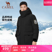 【极寒】骆驼户外羽绒服中长款冬季新款男女外套加厚工装派克服