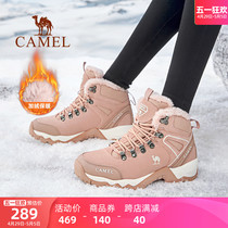 骆驼登山女鞋2024春季新款防滑高帮加绒保暖户外运动男徒步雪地靴