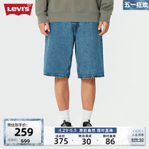 Levi's李维斯春季男士牛仔短裤蓝色潮牌宽松休闲舒适潮流时尚