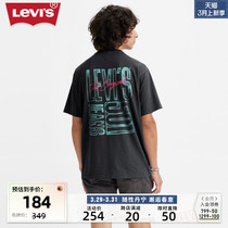 【商场同款】Levi's李维斯春季新品男士印花短袖T恤87373-0056