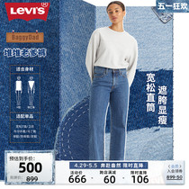 Levi's李维斯 2024早春新款女士复古baggy直筒宽松休闲牛仔老爹裤