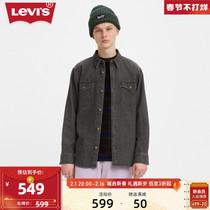 【商场同款】Levi's李维斯23秋冬新款男士牛仔衬衫时尚A1919-0016