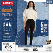 【商场同款】Levi's李维斯 女士复古721高腰黑色牛仔裤18882-03