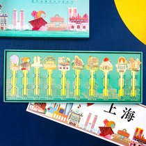 上海城市金属镂空书签书籖城隍庙博物馆文创景点旅游纪念品礼盒