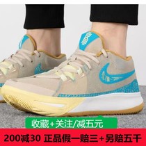 NIKE耐克男鞋Kyrie Flytrap欧文6缓震耐磨运动篮球鞋DM1126-100