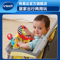 VTech伟易达婴儿车方向盘 仿真方向盘副驾驶玩具益智模拟小汽车载