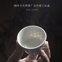 景德镇瓷玉轩陶瓷功夫茶具光明瓷厂80年代白玲珑金钟杯三缸盅单个