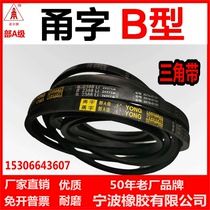 甬字三角带b型B530LI/1245/1880LI硬线电机皮带三力士橡胶转动带