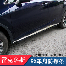 适用雷克萨斯RX300尾箱改装NX车后备箱防撞条防护条RX200t装饰条