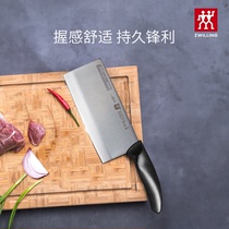 双立人刀具Style系列中片刀不锈钢厨房家用切肉刀切菜刀