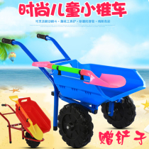 儿童沙滩小推车玩具幼儿园大号加厚2岁女宝宝男孩挖沙手推沙滩车
