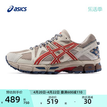ASICS亚瑟士越野跑鞋男GEL-KAHANA 8耐磨透气登山徒步鞋运动鞋