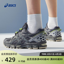 ASICS亚瑟士男子春季越野跑步鞋GEL-KAHANA 8稳定增高厚底老爹鞋