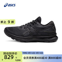 ASICS亚瑟士新款GEL-NIMBUS 24男女跑鞋缓震透气轻量跑步运动鞋