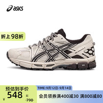 ASICS亚瑟士新款GEL-KAHANA 8 CN男女潮流越野跑鞋休闲户外运动鞋