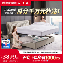新品顾家家居真皮床主卧大床现代轻奢奶油系储物床卧室家具DS8016