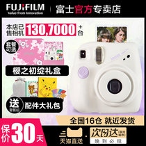 Fujifilm/富士相机instax mini7+可爱迷你相机 立拍立得7C升级款