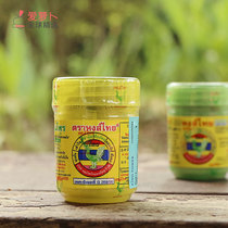 泰国Thai Herbal草本提取 Hong Thai传统草药甘草鼻通瓶提神醒脑