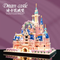 新款积木益智拼装玩具迪士尼公主城堡女孩子生日礼物立体拼图成人
