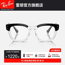 RayBan雷朋光学镜架板材方形黑框眼镜男女款近视眼镜框0RX0298VF