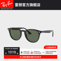 RayBan雷朋太阳眼镜全框复古时尚简约男女款修颜潮酷墨镜0RB4259F