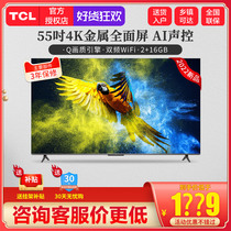 TCL 55V6E 55英寸 4K超高清金属全面屏电视