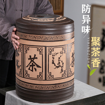紫砂茶叶罐普洱茶饼储存罐陶瓷茶缸存放茶叶的收纳专用盒大号容量