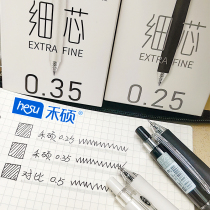 禾硕极细按动式中性笔0.25mm黑色0.35mmST笔头学生专用速干签字笔