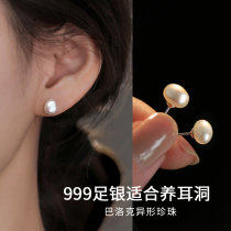 【巷南】999纯银珍珠耳钉新款2024爆款轻奢耳环小众高级感女耳饰