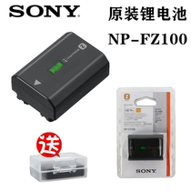 索尼ILCE-7C A7CL a7c微单相机电池NP-FZ100锂电池