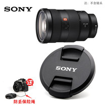 SONY/索尼FE 24-70mm F2.8 GM标准变焦G大师镜头盖A9 A7RM3 A7R4