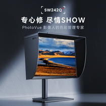 明基SW242Q显示器24英寸2K专业摄影修图16:10后期剪辑typec电脑屏