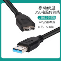 适用于佳能单反相机5D Mark IV数据线EOS 5D4 5DS 5DSR 7D2电脑传输线富士X-T2 XT2无反相机USB3.0数据线