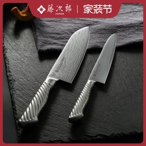 日本进口藤次郎全钢三德刀水果刀套装大马士革钢刀具日式厨刀菜刀